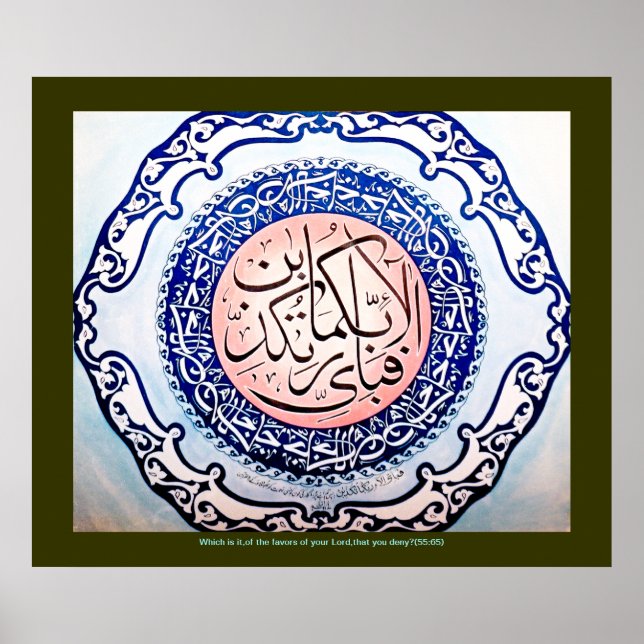 Póster Fabi Ayyi Rabbima ف أ・آ・・・・・・・ ك・・・・・・・・・・・・・・・・・・ (Frente)