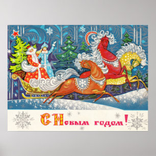 Póster Fabulosa caballería liderada por el Padre Frost y