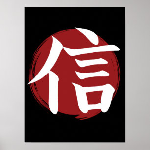Póster Faith Kanji Symbol caligrafía japonesa