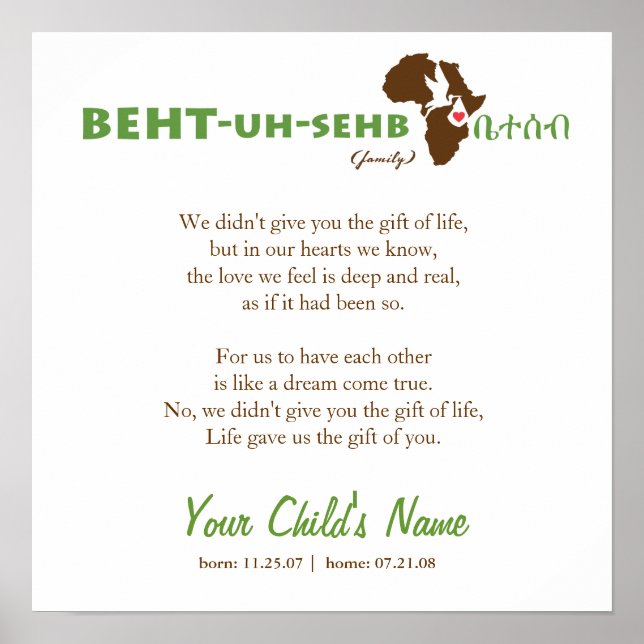 Póster Familia etíope - Poema de adopción (Frente)