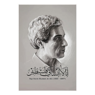 Póster Famoso caricaturista palestino Naji Al Ali