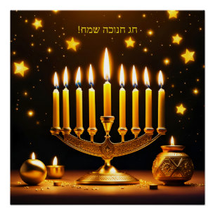 Póster Fantasy Cute Vivid Hanukkah Menorah Stars