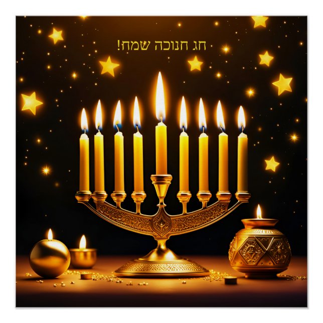 Póster Fantasy Cute Vivid Hanukkah Menorah Stars (Anverso)