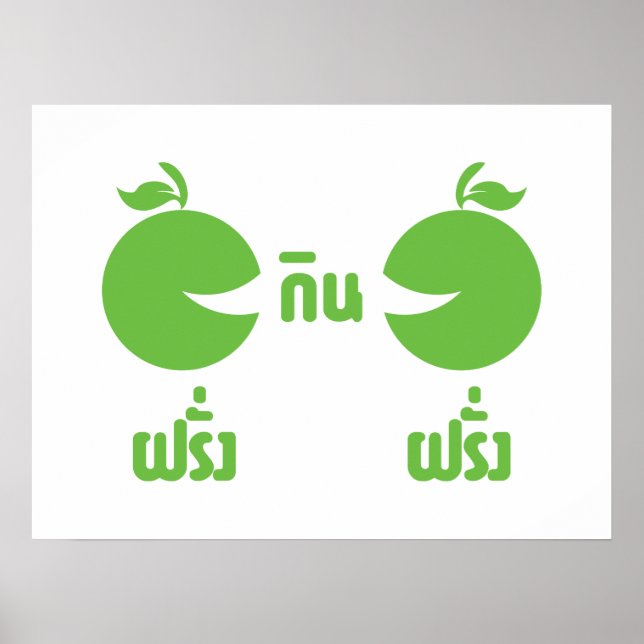 PÓSTER FARANG GIN FARANG (Frente)