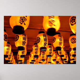 Póster Faroles del templo Bansho-ji, Nagoya, Japón