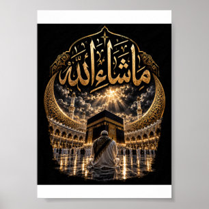 Póster Fe islámica - Caligrafía dorada de Alá
