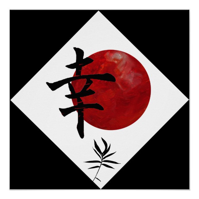 Póster Felicidad (Anverso)