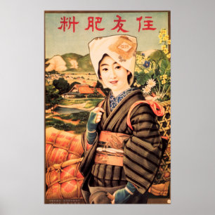 Póster FELIZ AGRICULTOR PEASANT CHICA Vintage Japón Art
