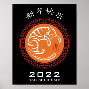 Póster Feliz año nuevo chino 2022.