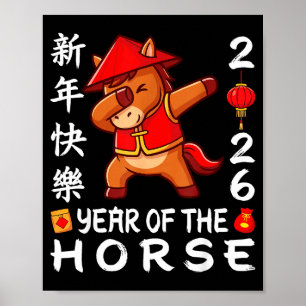 Póster Feliz Año Nuevo Chino 2026 Año del Caballo 2026
