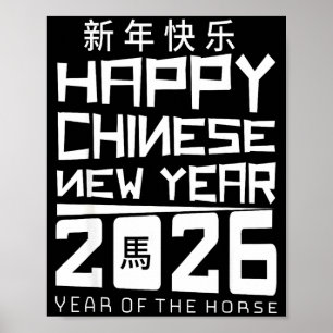 Póster Feliz Año Nuevo Chino 2026 Año del Caballo Chin