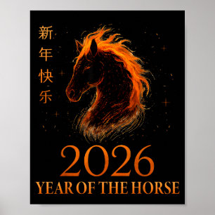 Póster Feliz Año Nuevo Chino 2026 Año del Caballo Llama