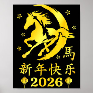Póster Feliz año nuevo chino 2026 año del caballo luna