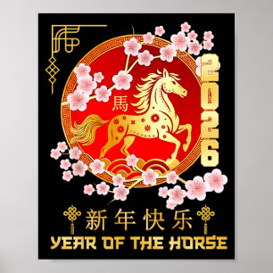 Póster Feliz Año Nuevo Chino 2026 Año del Caballo Tradici
