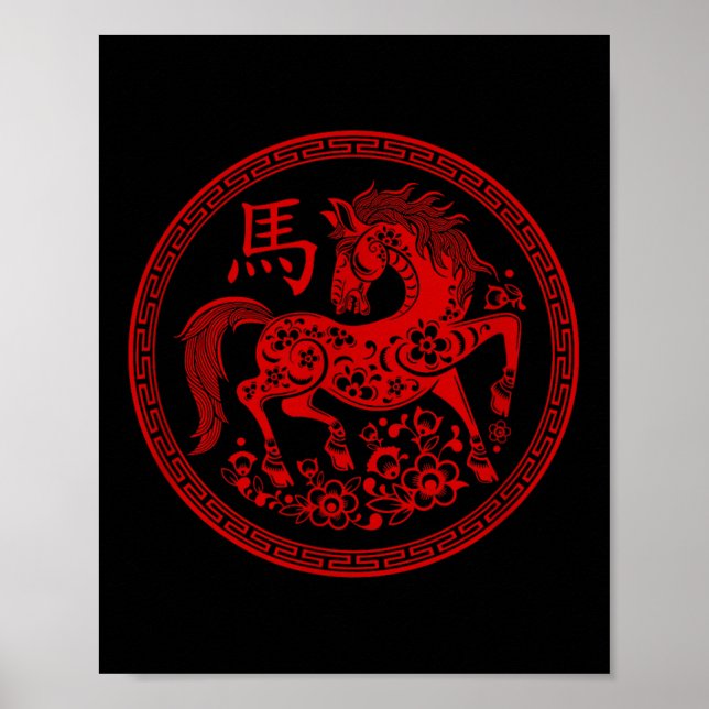 Póster Feliz Año Nuevo Chino 2026, Año Tradicional De Los (Frente)