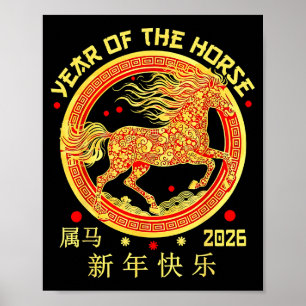 Póster Feliz año nuevo chino del caballo 2026 Año Nuevo L