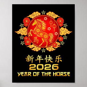 Póster Feliz Año Nuevo Lunar Chino 2026 Año del Caballo