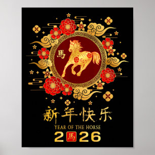 Póster Feliz Año Nuevo Lunar Chino – Año del Caballo 2
