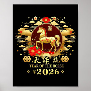 Póster Feliz Año Nuevo Lunar Chino – Año del Caballo 2