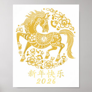 Póster Feliz Año Nuevo Lunar Chino Del Híptico 2026