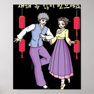 Póster Feliz Año Nuevo Lunar Coreano Anime Chica Chico Co