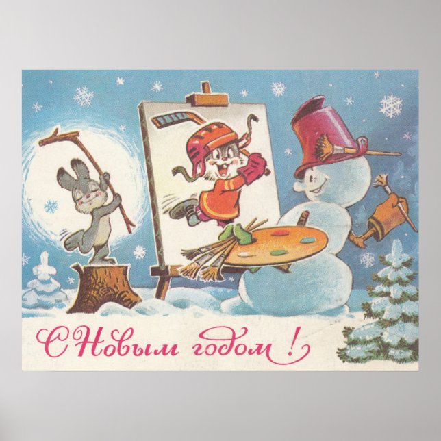 Póster Feliz Año Nuevo post tarjeta soviética con artista (Frente)