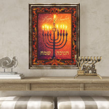 Feliz Chanukah Menorah Naranja Pintura barroca roj