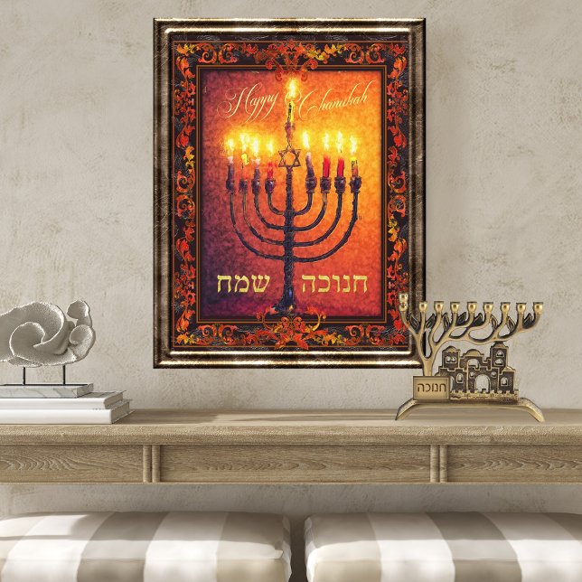 Póster Feliz Chanukah Menorah Naranja Pintura barroca roj (Subido por el creador)
