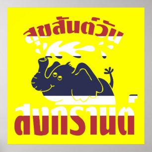 Póster Feliz día de Songkran ☺ Suksan Wan Songkran en tai