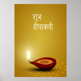 Póster Feliz Diwali Diya - Poster