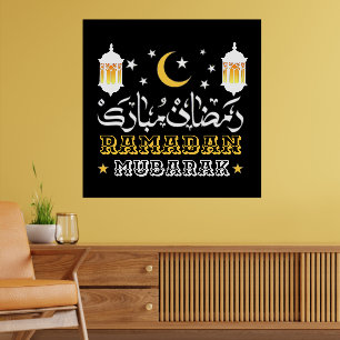 PÓSTER FELIZ RAMADAN MUBARAK KAREEM 2024