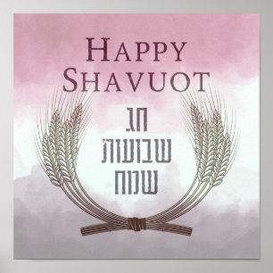 Póster Feliz Shavuot - Chag Shavuot Sameach