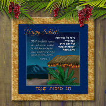 Feliz Sukkot Hebreo Biblia inglesa Verse Sukkah Ar