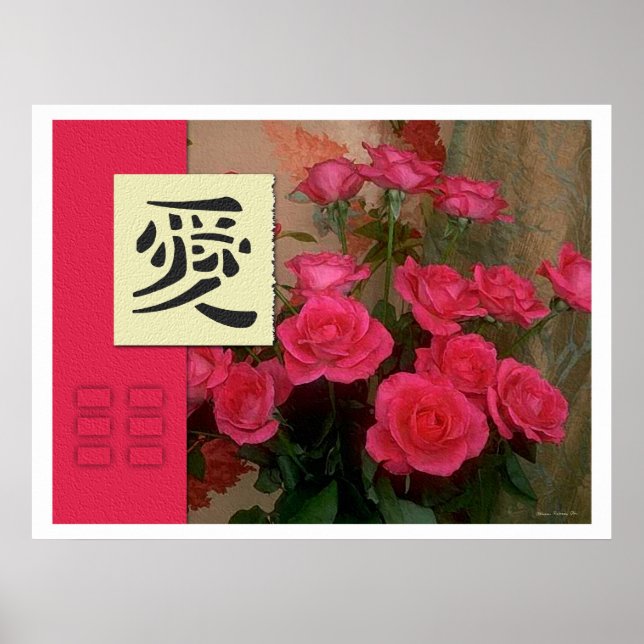 Póster Feng Shui: Imágenes de Bagua: Floral de amor (Frente)