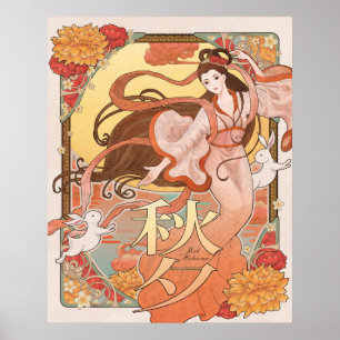 Póster Festival de mediados de otoño