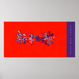 Póster Festival de Primavera Chino Feliz Año Nuevo 2021 2