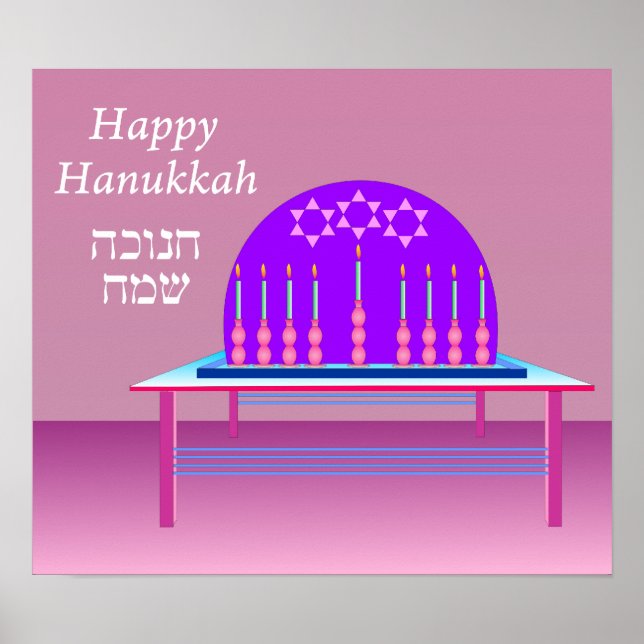 Póster Festival del poster de Hanukkah (Frente)