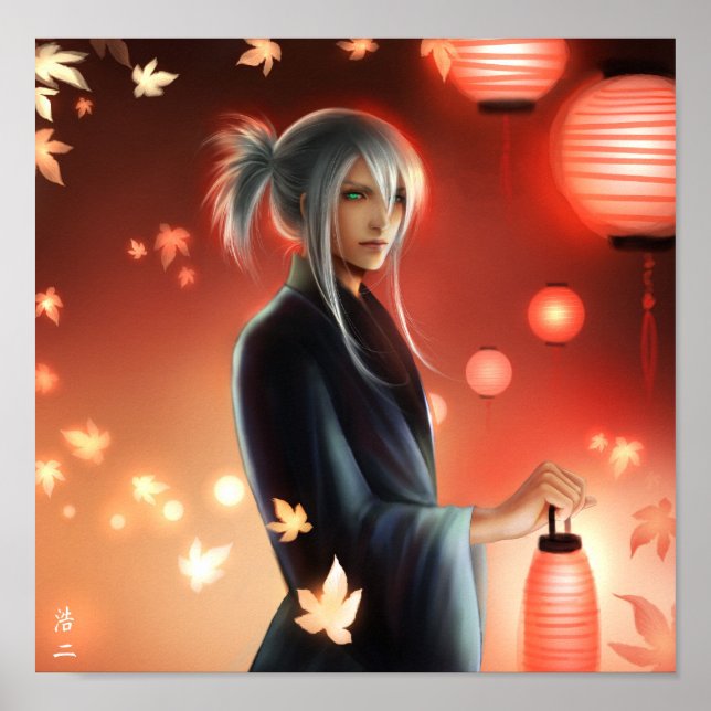 Póster Festival Yazoo (Frente)