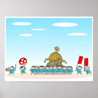Póster Festivales japoneses.