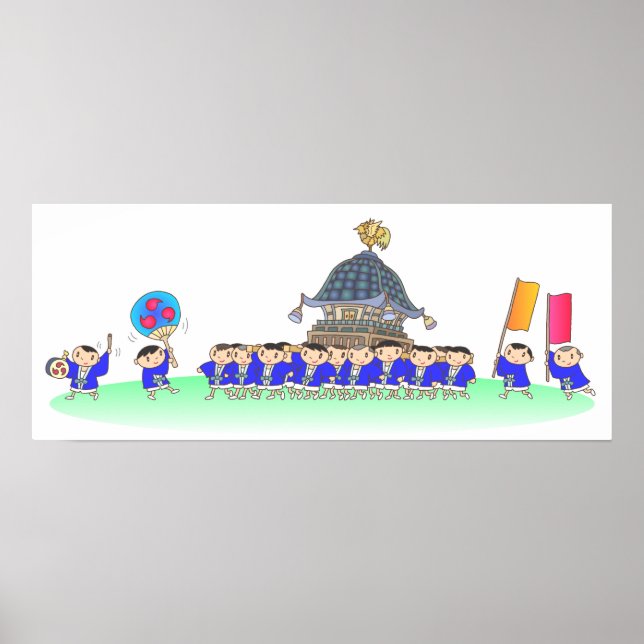 Póster Festivales japoneses. (Frente)