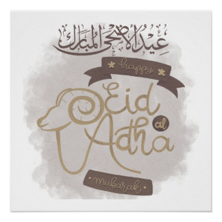 Póster Fête Aid Al Adha Mubarak