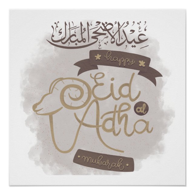 Póster Fête Aid Al Adha Mubarak (Anverso)