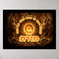 Fiery Fractal Mizrach