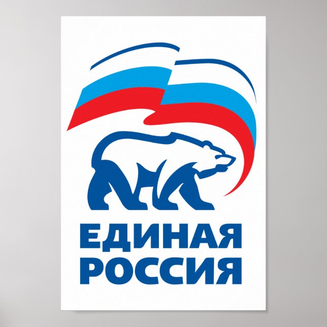 Póster Fiesta de Rusia Unida (Frente)