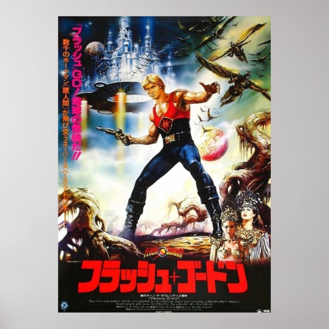 Póster Flash Gordon Japonés (Frente)