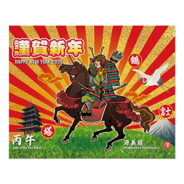 Póster Flat Holiday Card (Anverso)