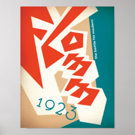 PÓSTER FLOMM 1923