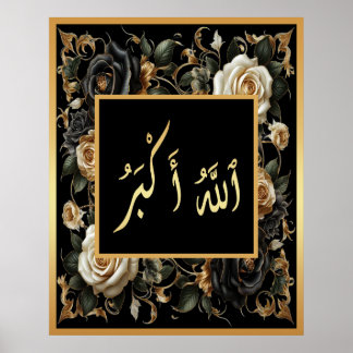 Póster Flor de caligrafía islámica árabe Allahu Akbar