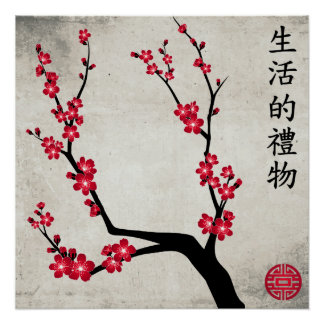 Póster Flor de cerezo rojo tres arte 'Regalo de vida'