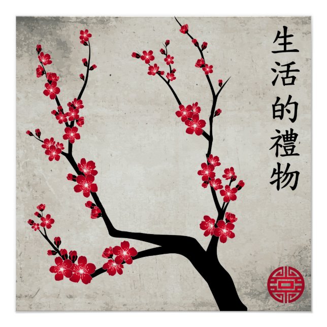 Póster Flor de cerezo rojo tres arte 'Regalo de vida' (Anverso)
